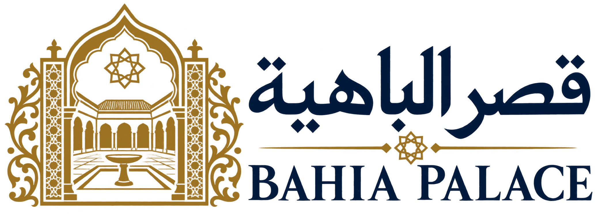 قصر الباهية — Bahia Palace
